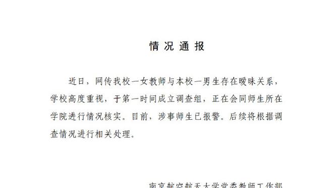 必威首页登陆平台官网入口截图4